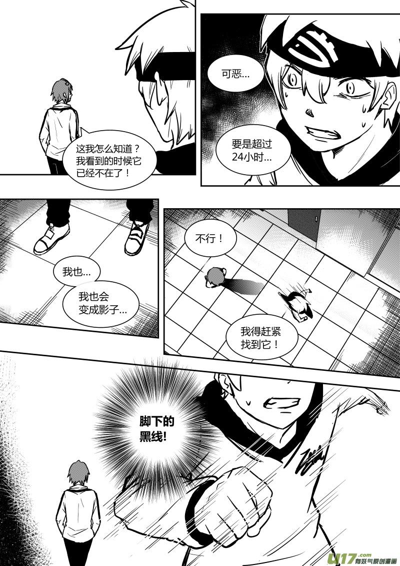 第十一章   上2
