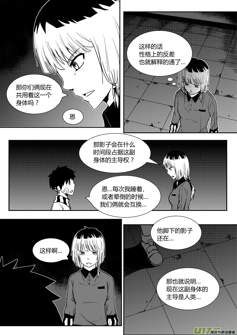 第八章12