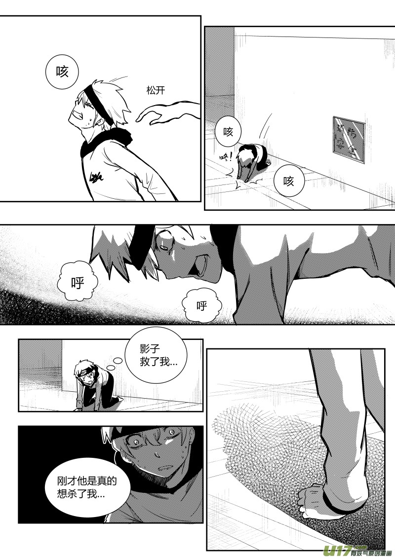 第四章5