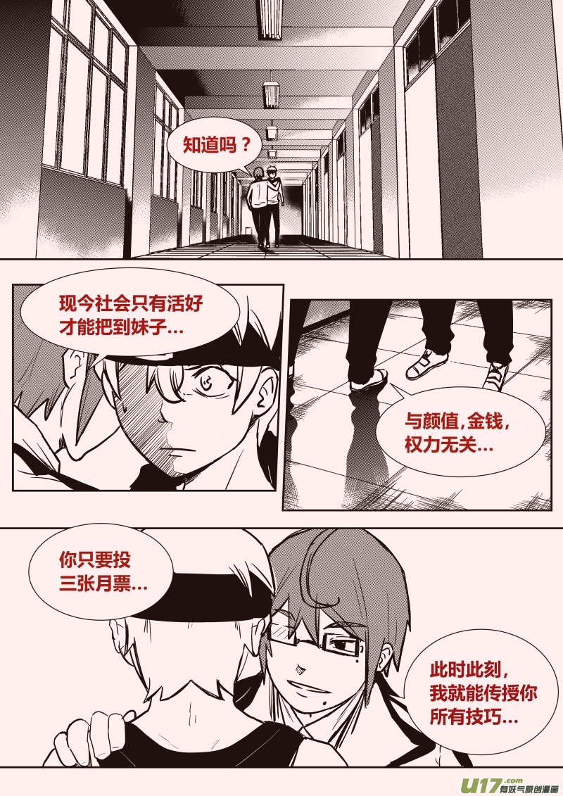 第十二章   下9