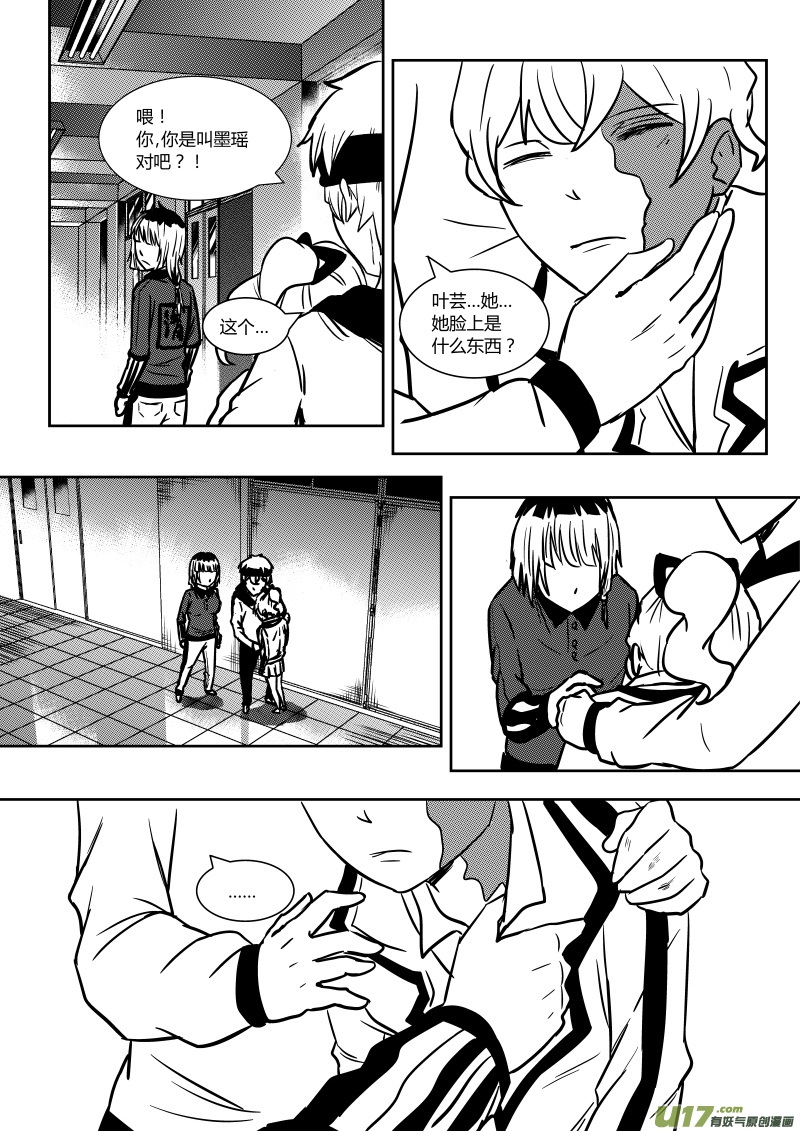 第十七章   上2