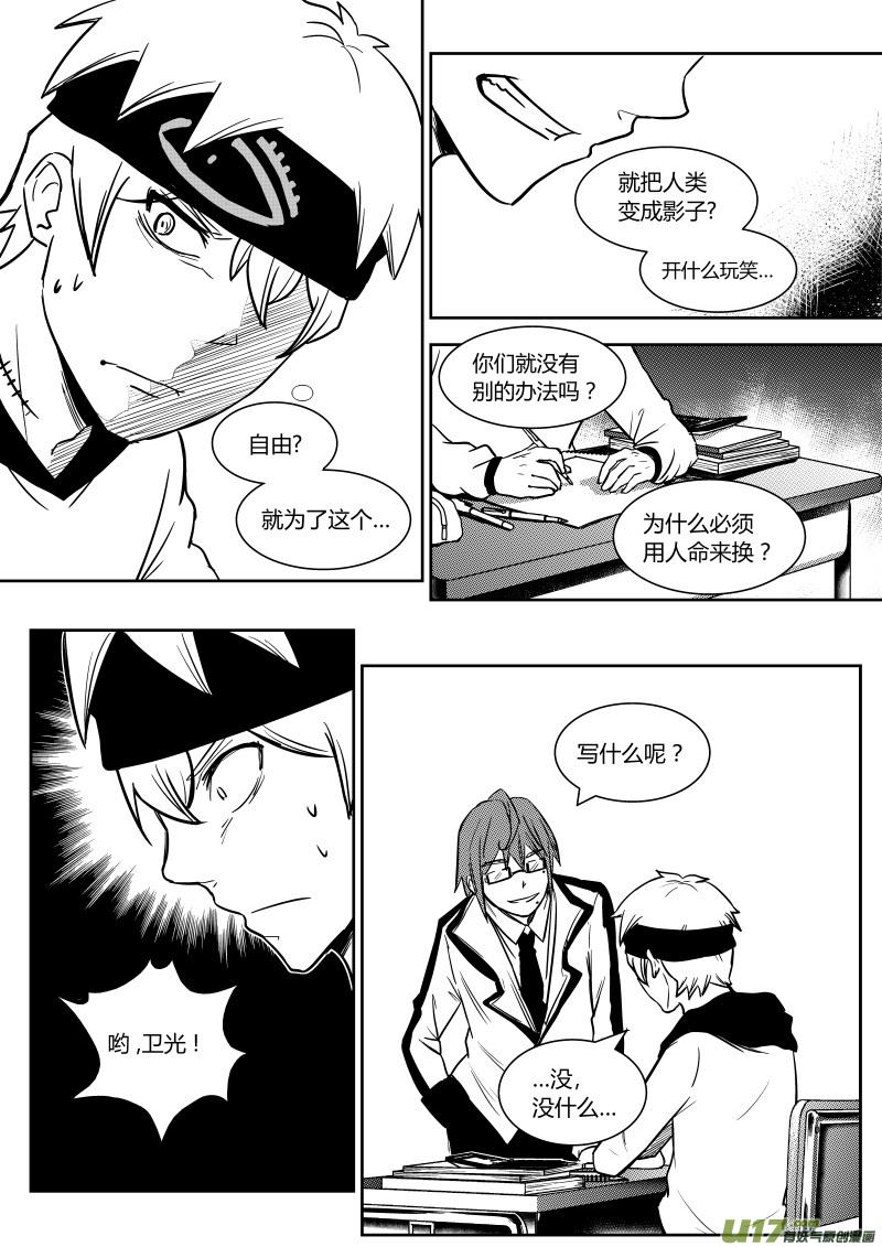 第十一章   下4