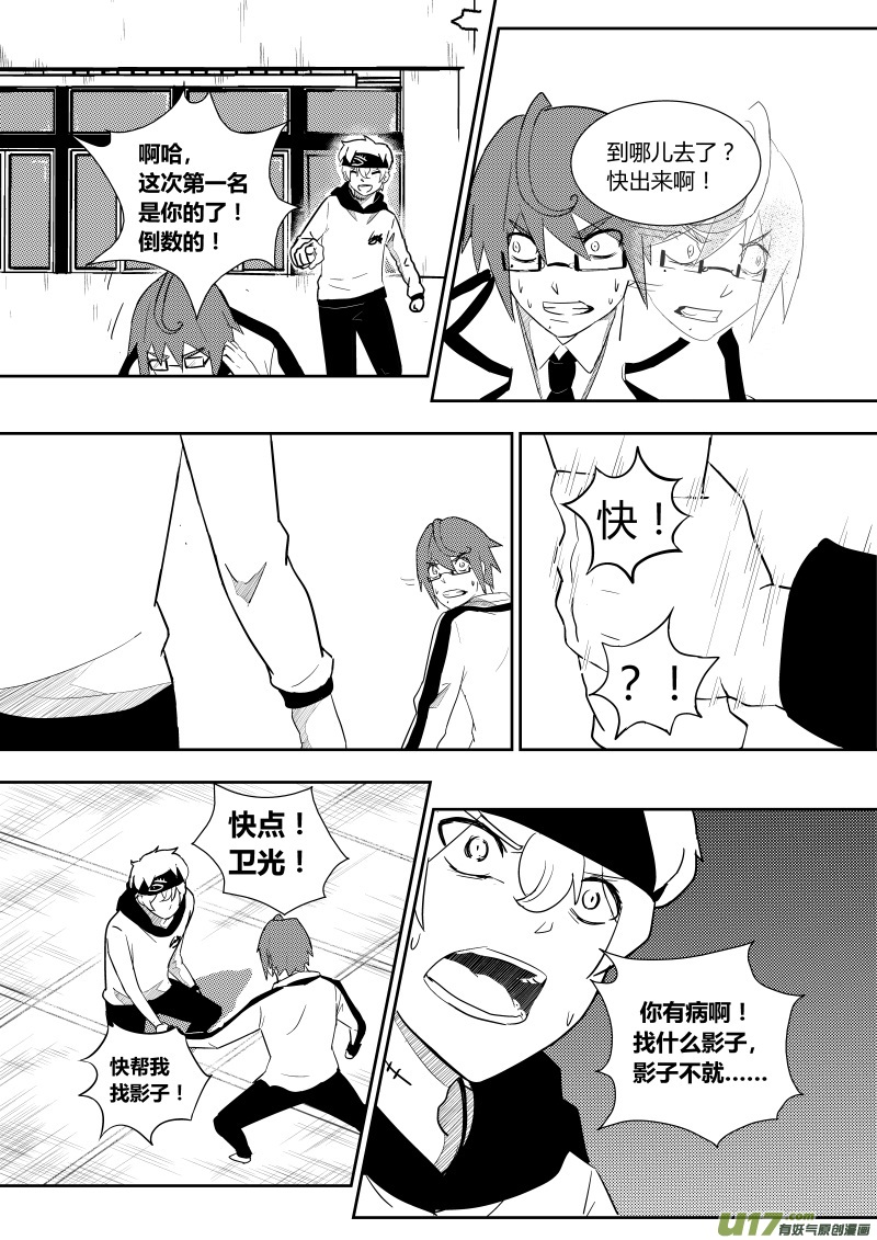 第一章24