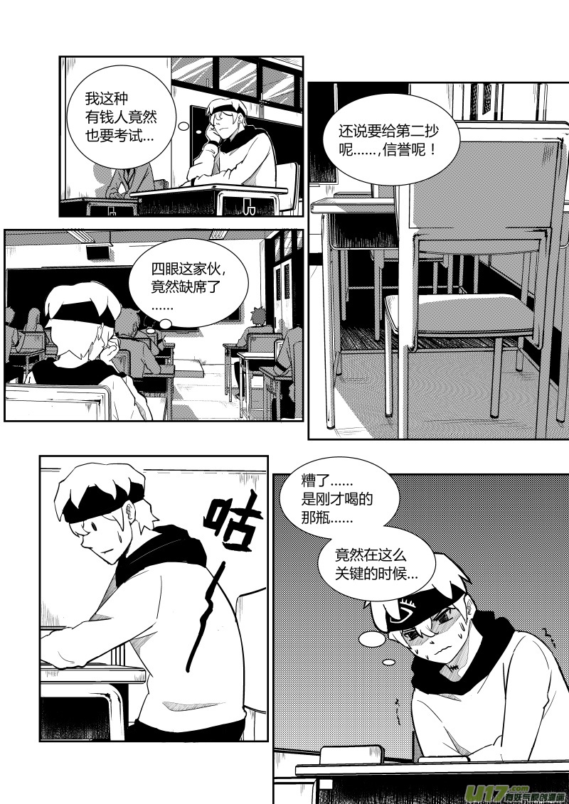第一章18