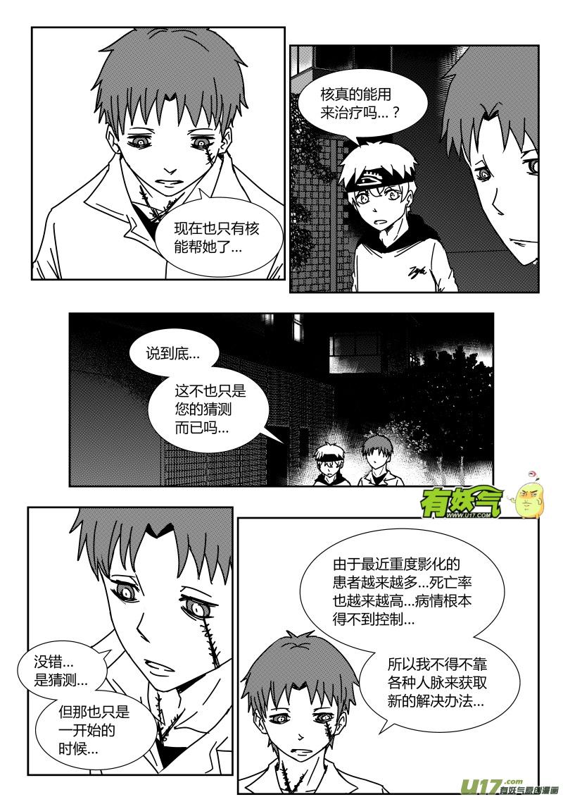 第二十五章   上3