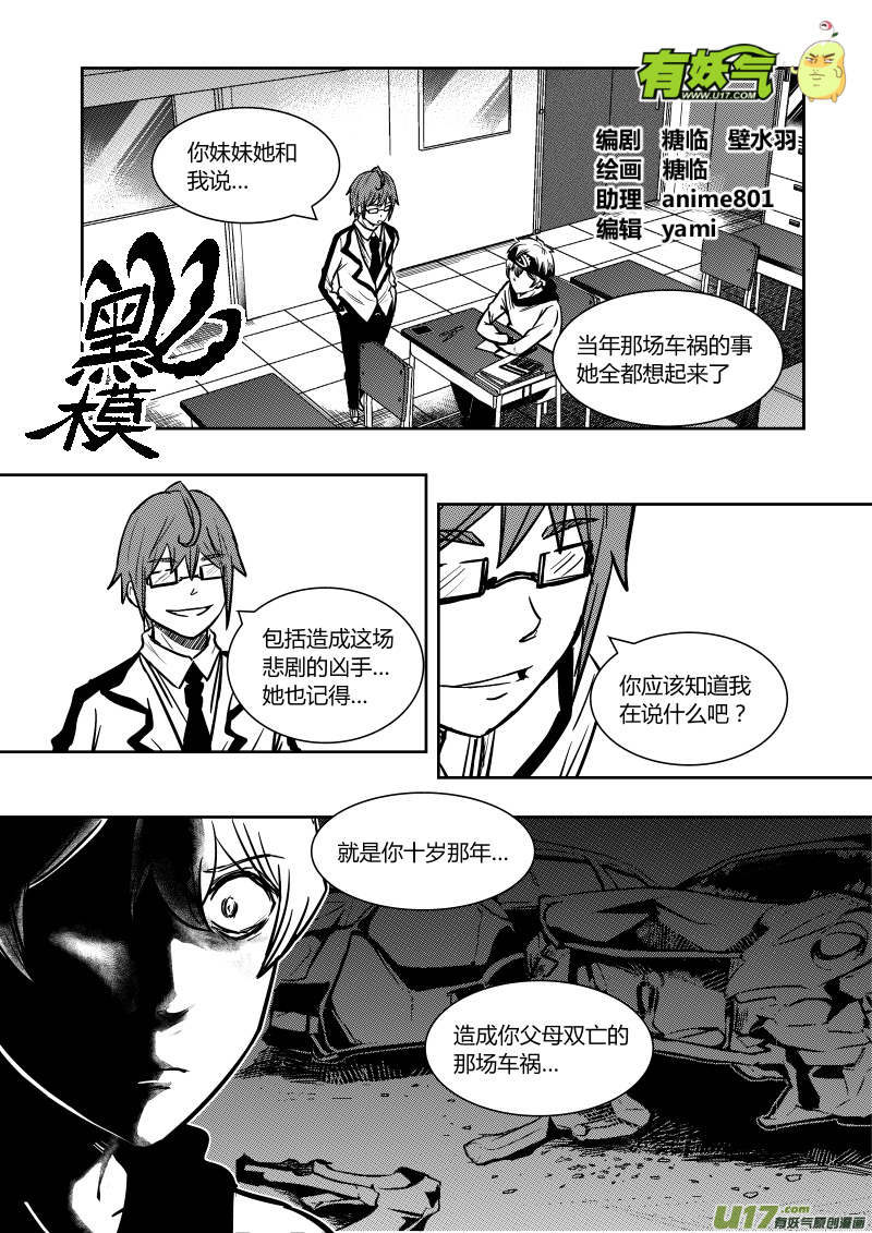 第十二章   上0
