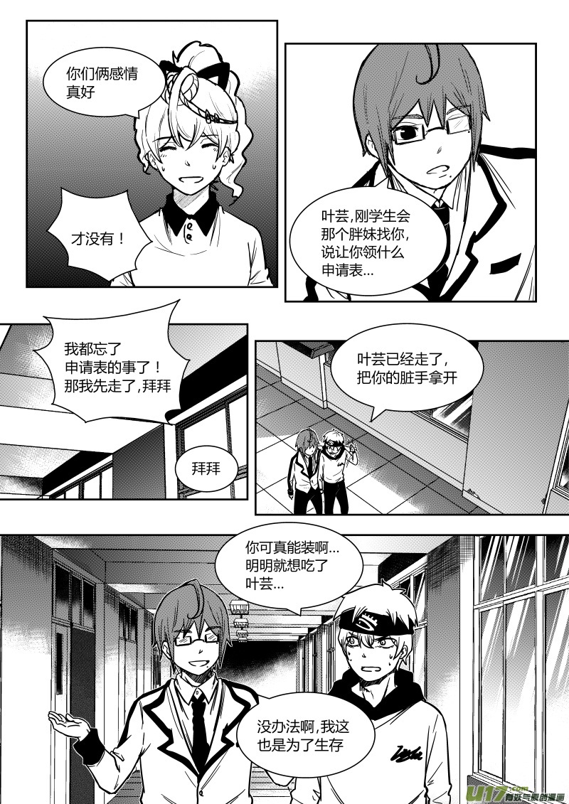 第十章   下3