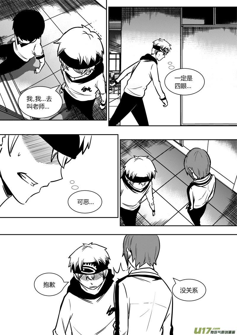 第十三章   上6