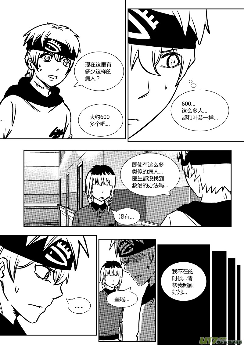 第十八章   上7
