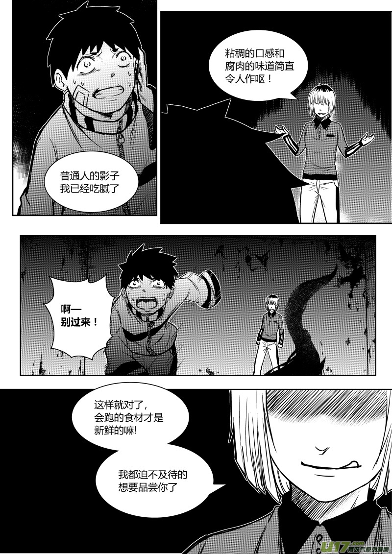第九章4
