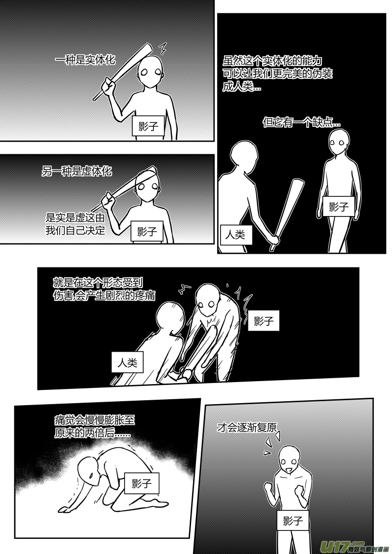 第九章10