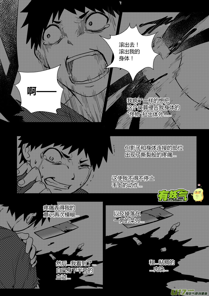 第八章10