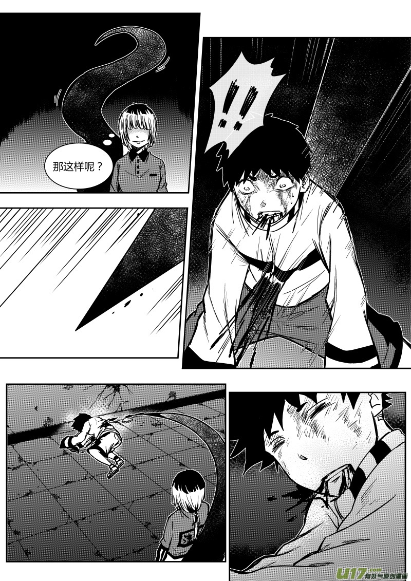 第九章8