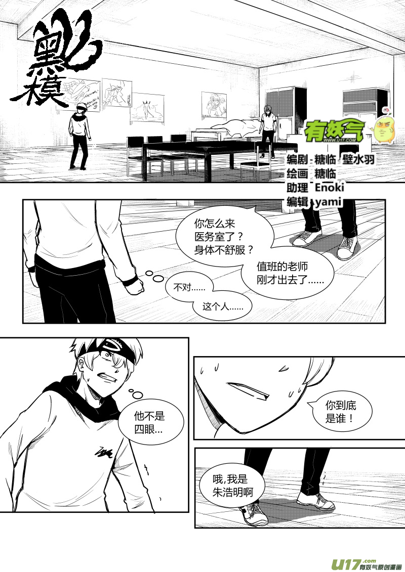 第三章0