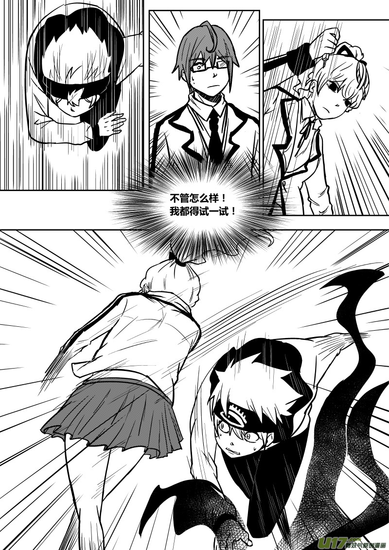 第十五章   下1