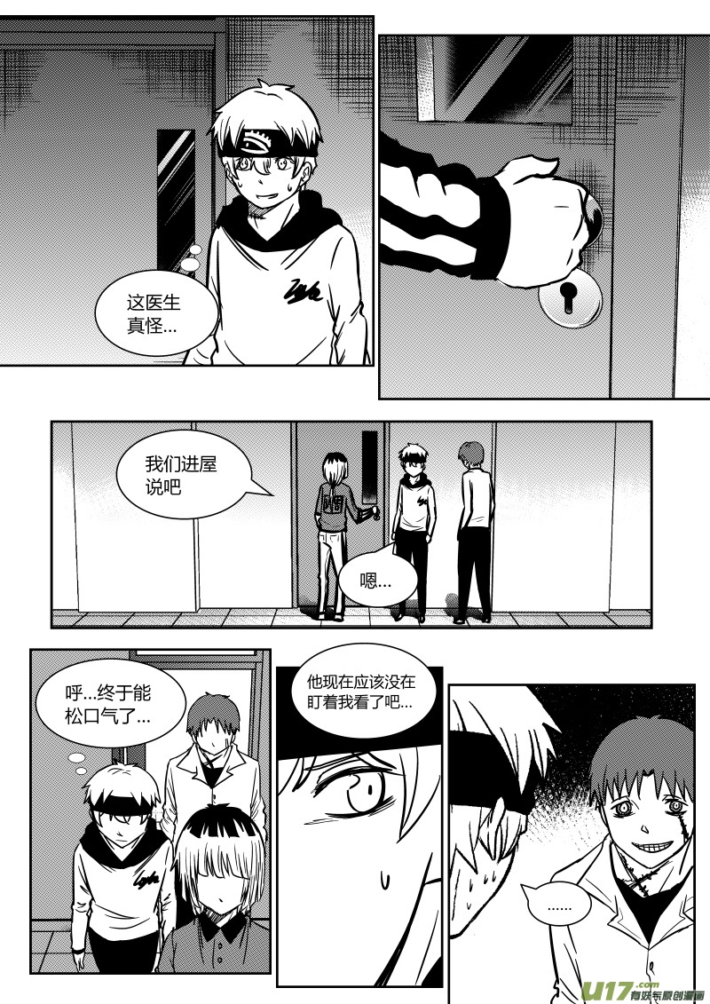 第二十章   上1