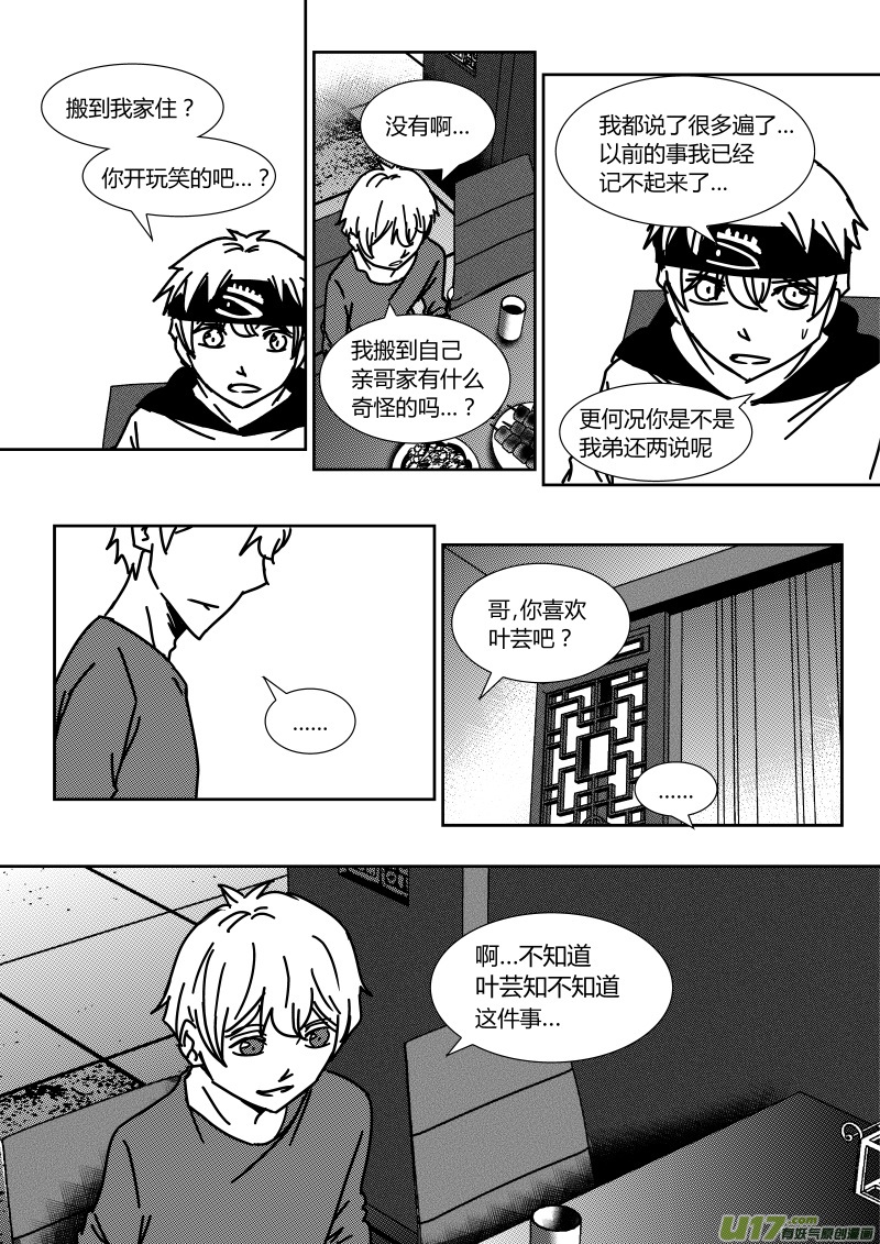 第二十七章   下4