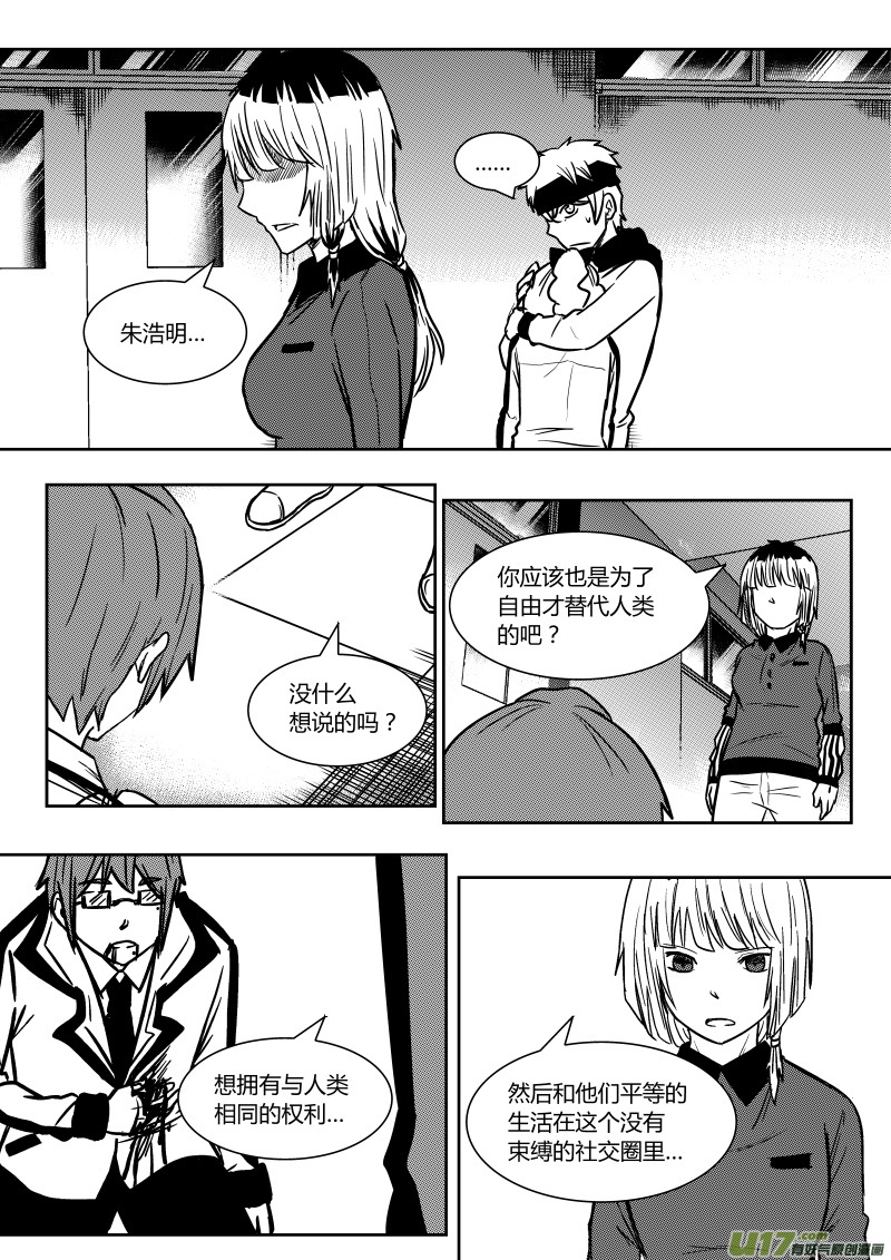 第十六章   上5