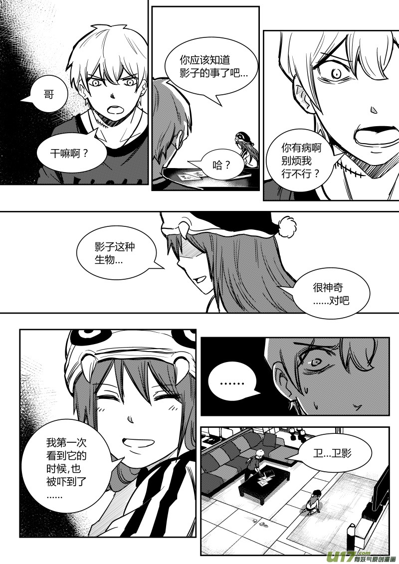 第七章10