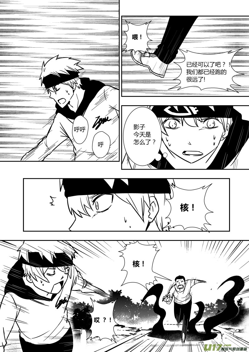 第二十一章   上4
