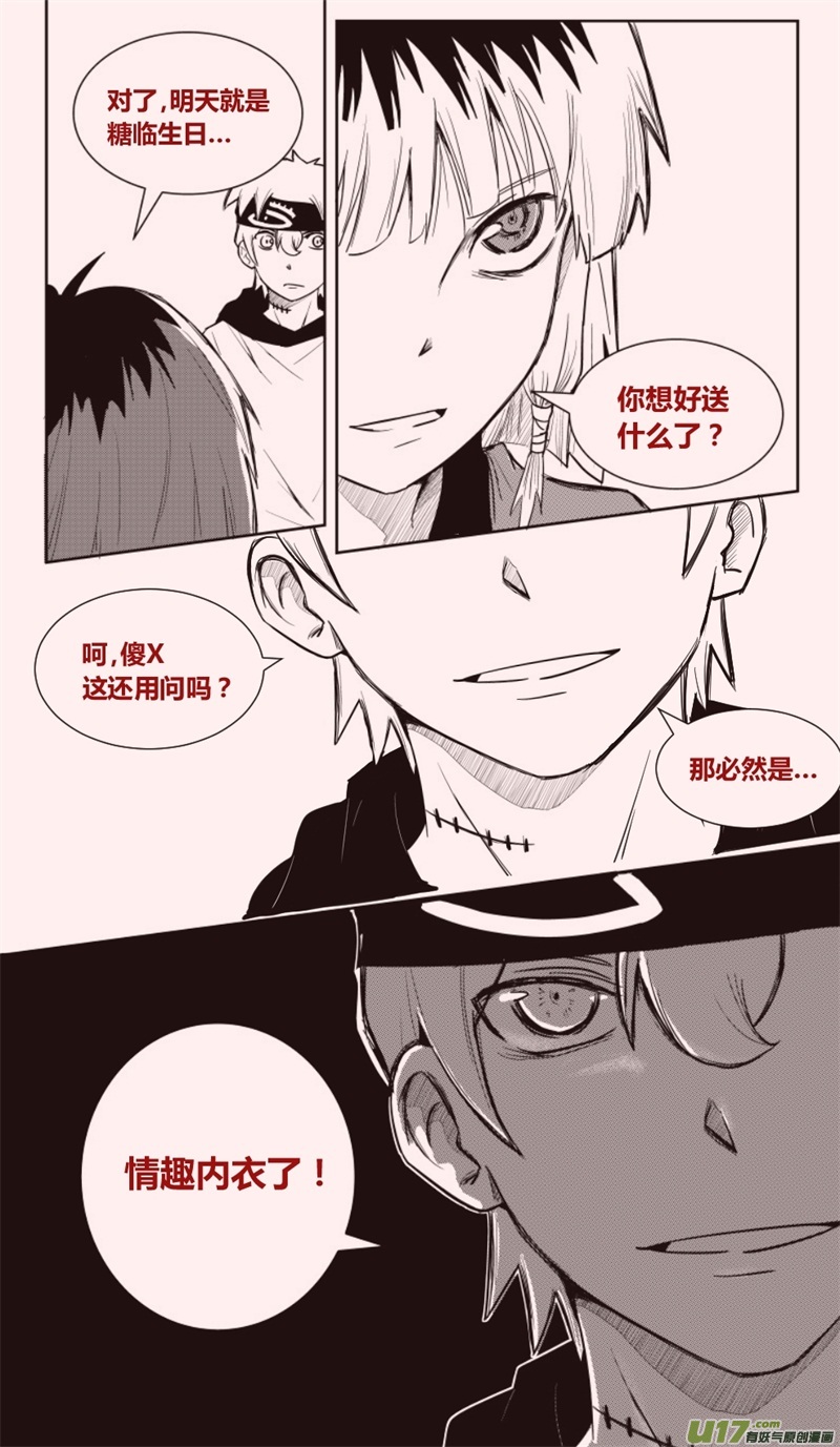 第四章16