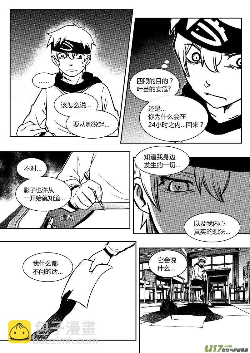 第十一章   下2