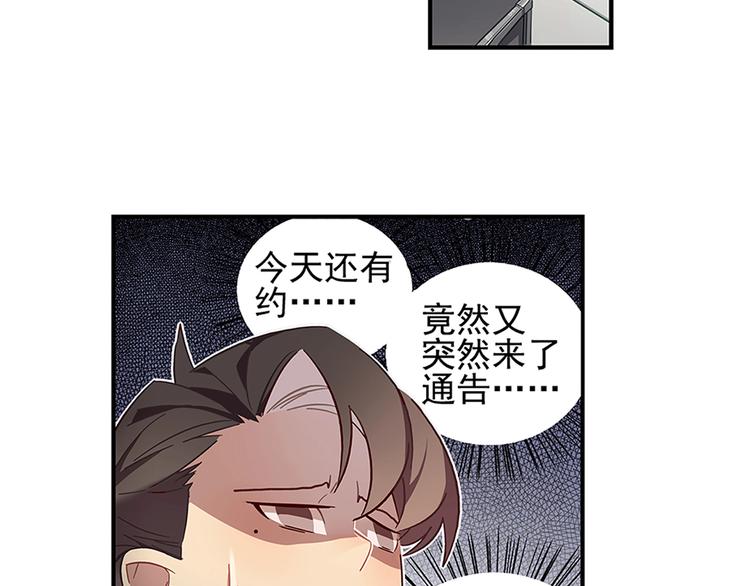 第6话29