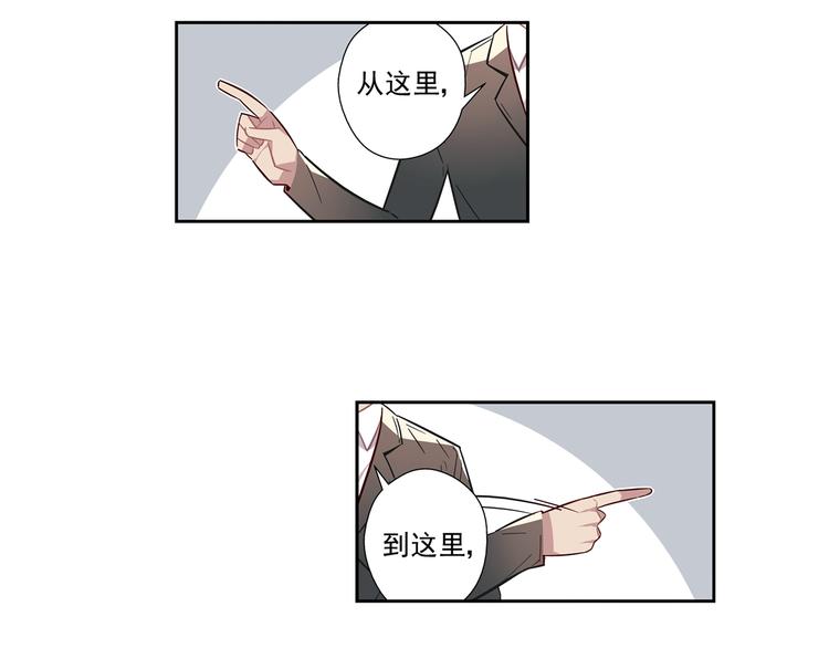第7话3