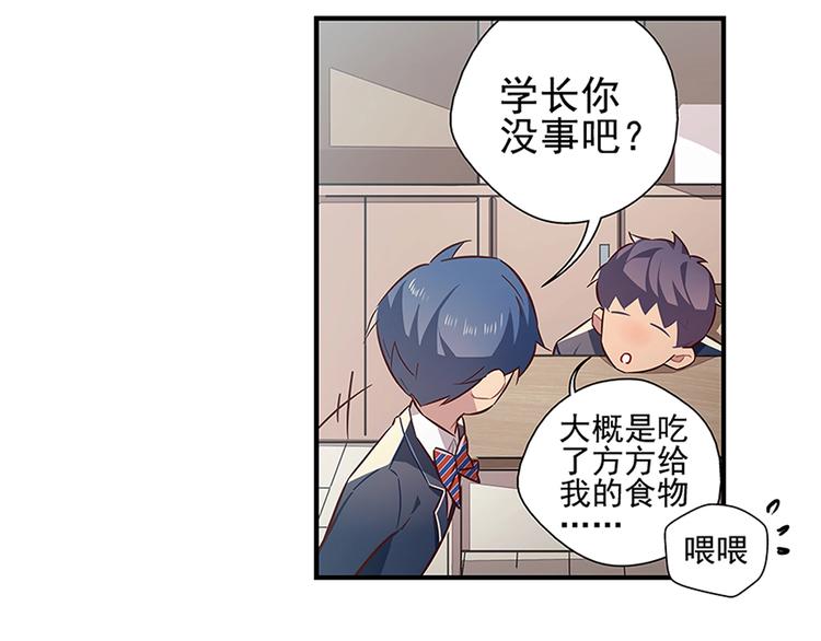 第15话24