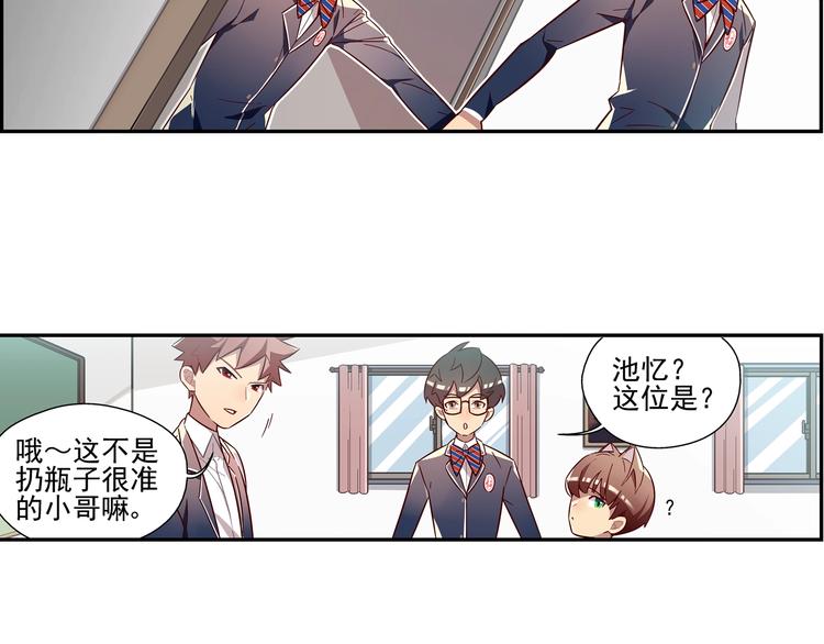 第5话60