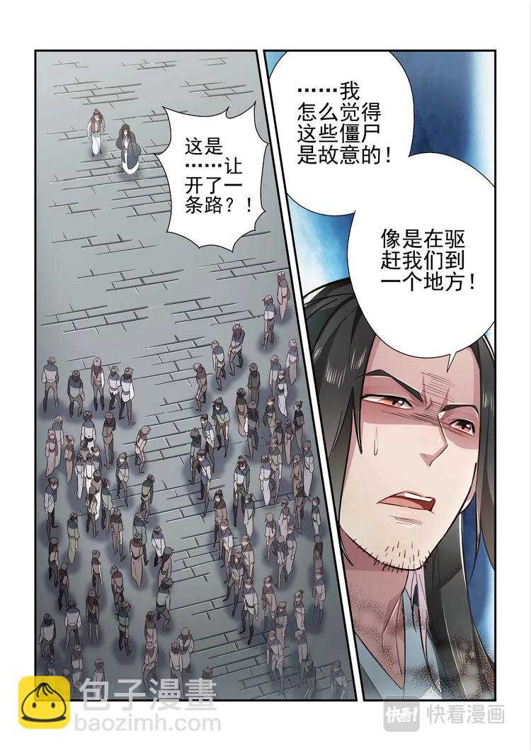 第39话14