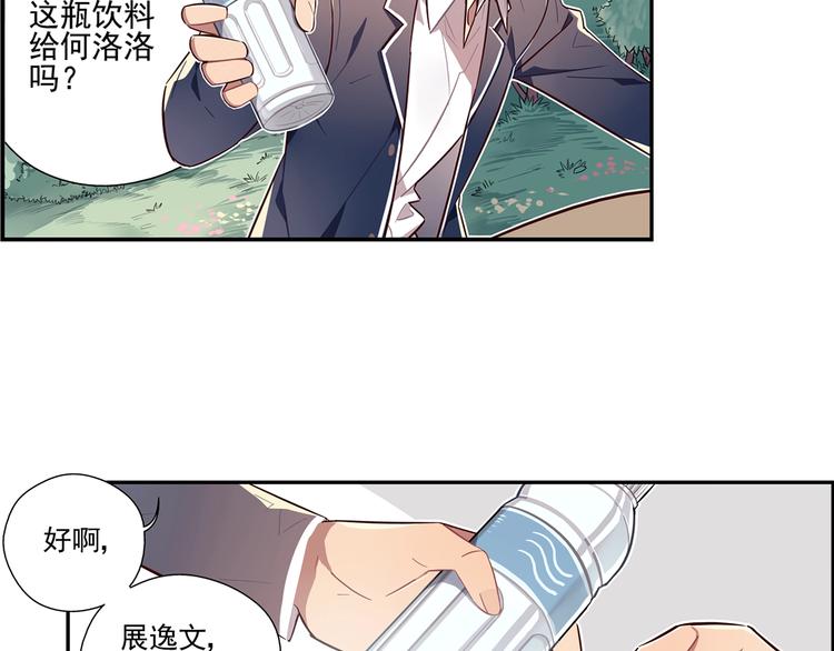 第5话37