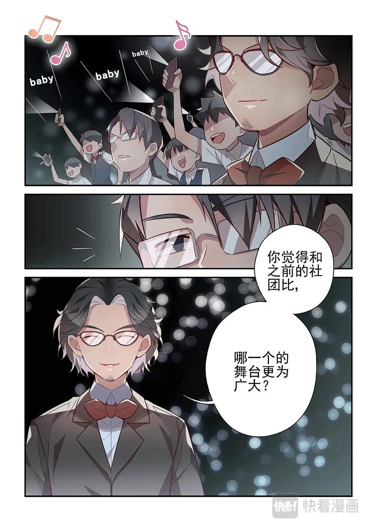 第24话11