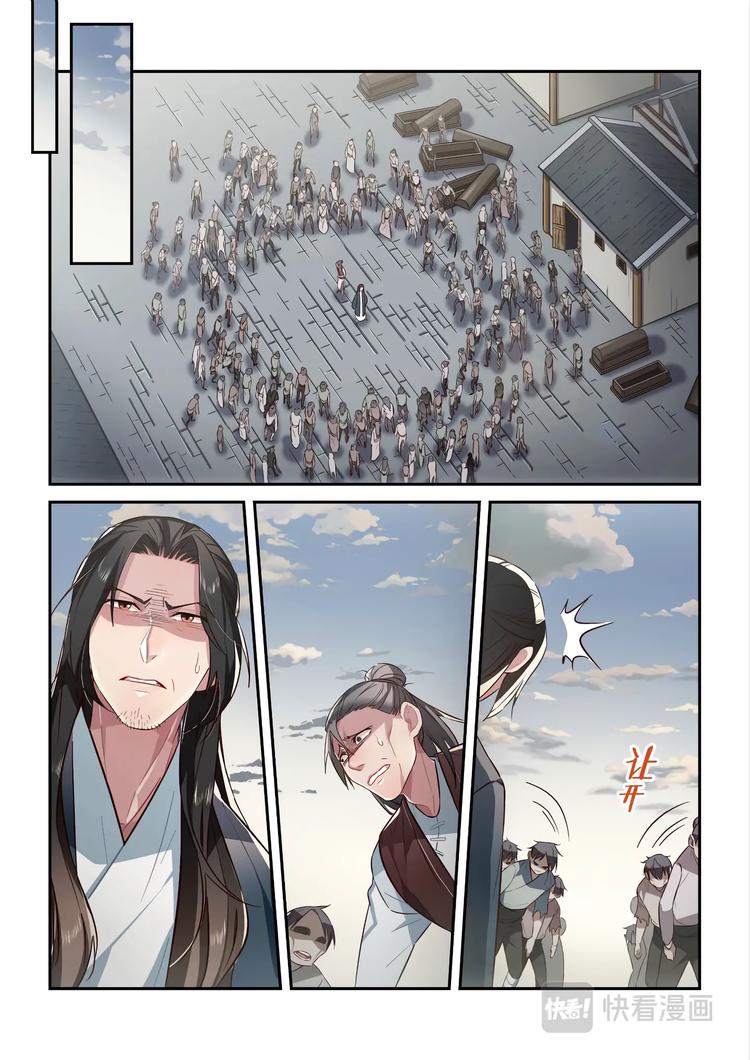 第39话13