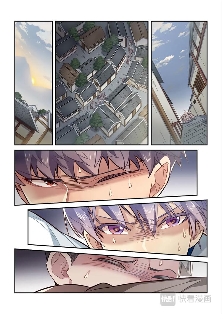 第39话5