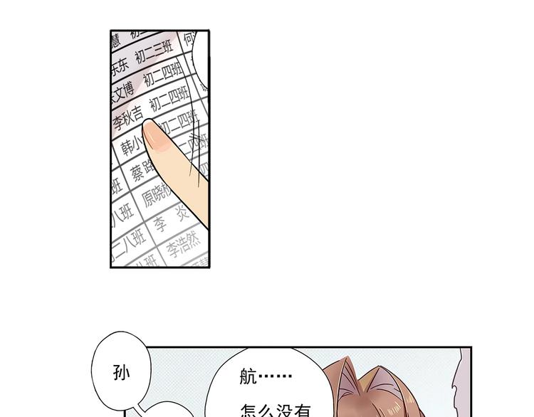序 开学之日76