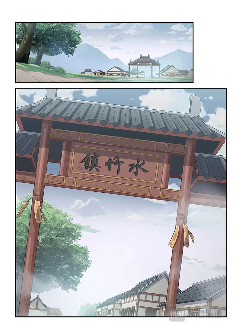 第29话0