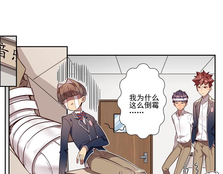 第5话55
