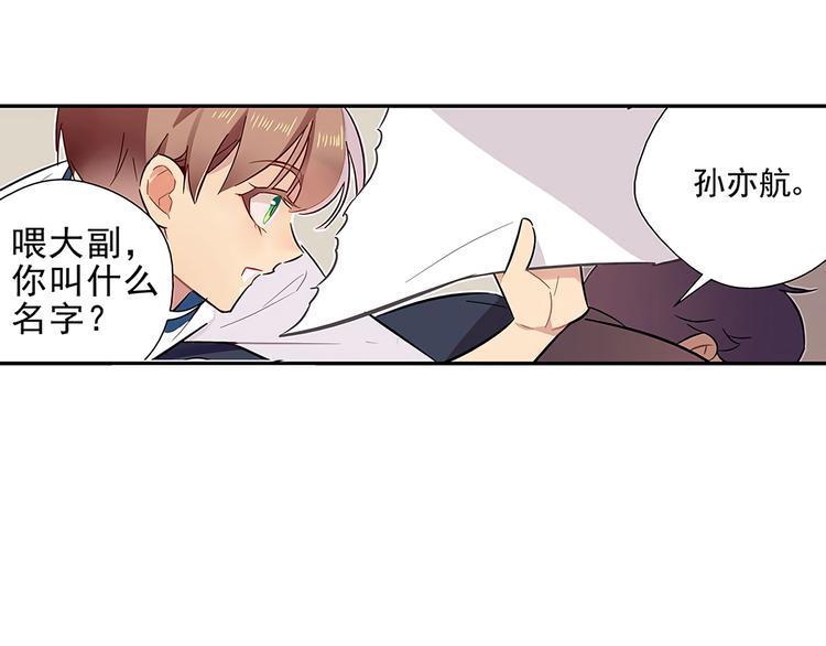序 开学之日74