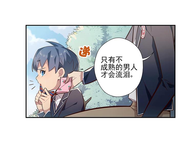 第13话10