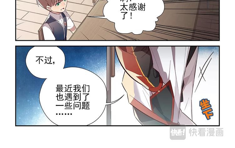 第21话15