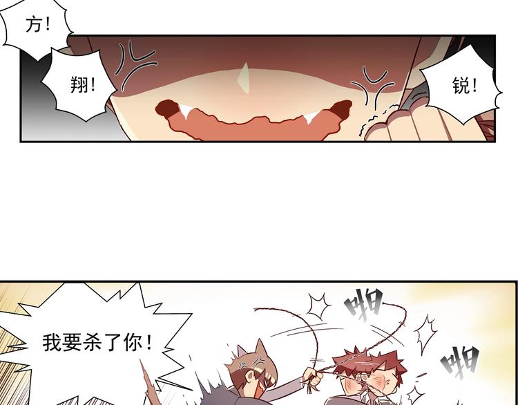 第5话3