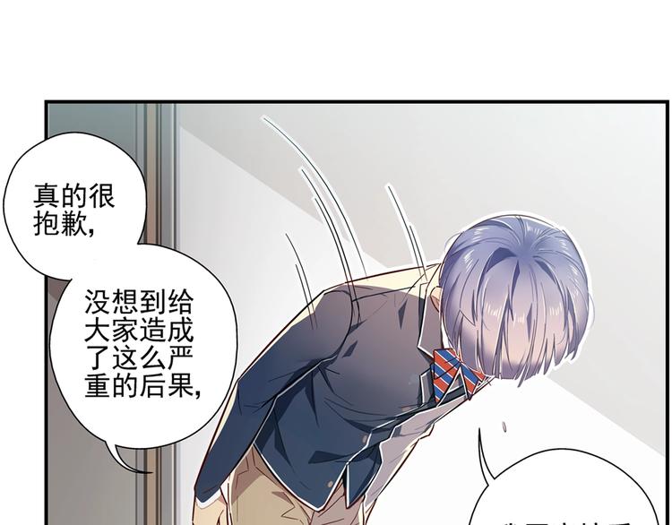 第5话61