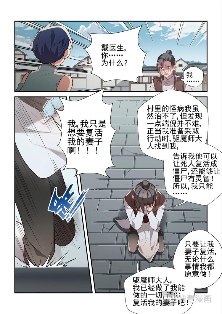 第45话1