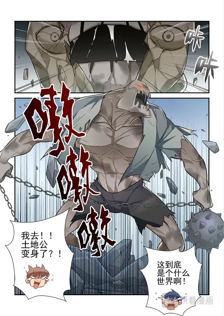 第46话1