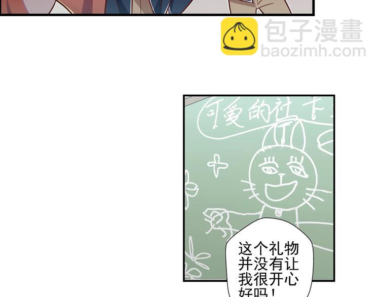 第13话52