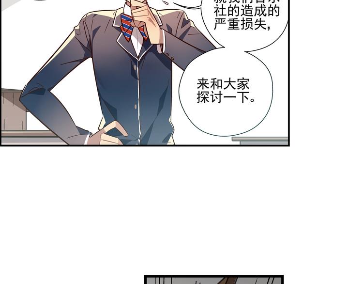 第5话57
