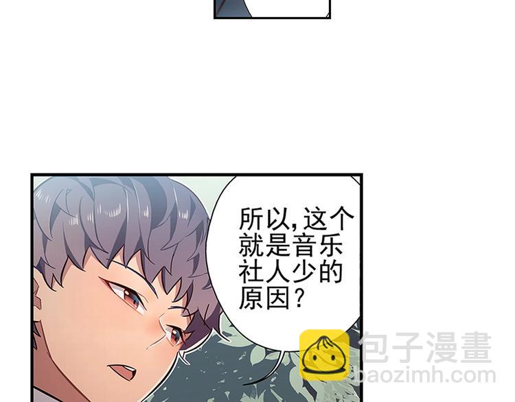 第13话6