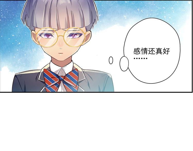 第3话48
