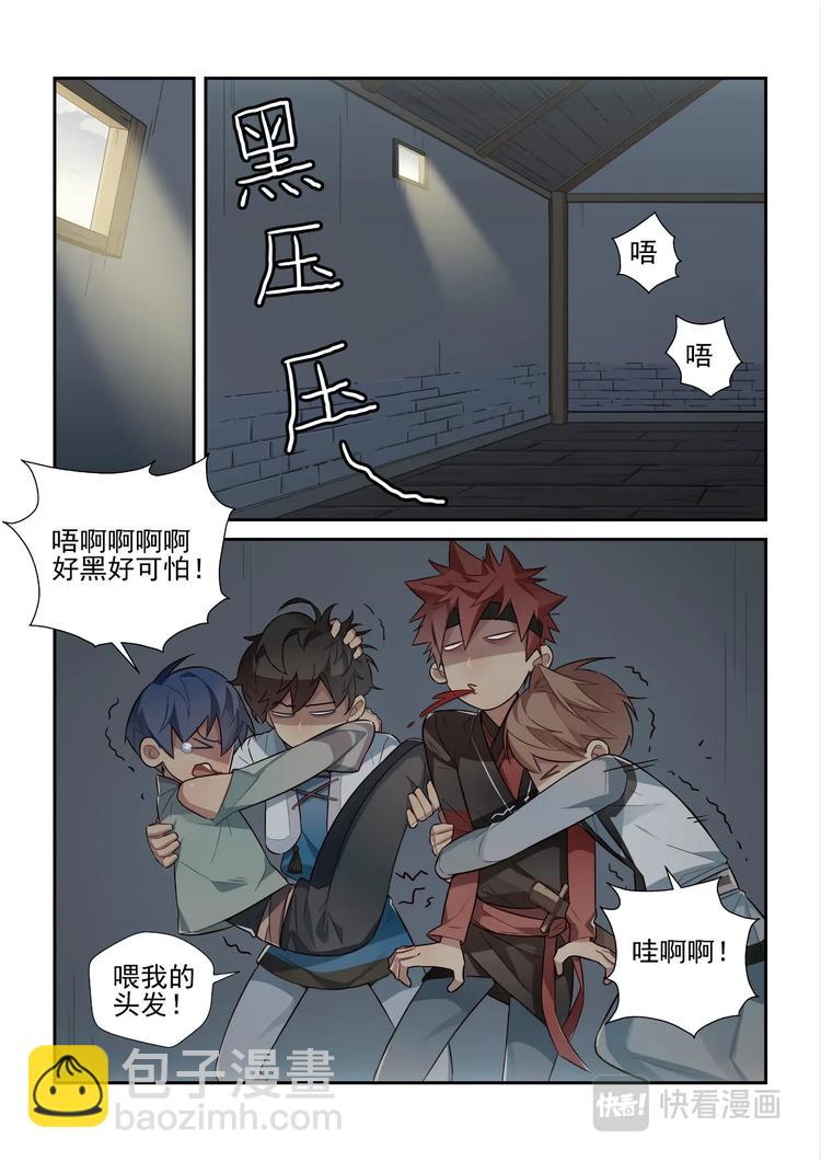 第41话1